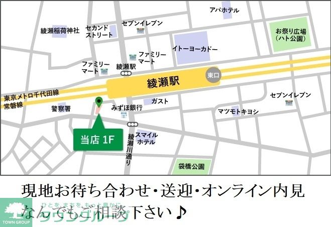 内観写真
