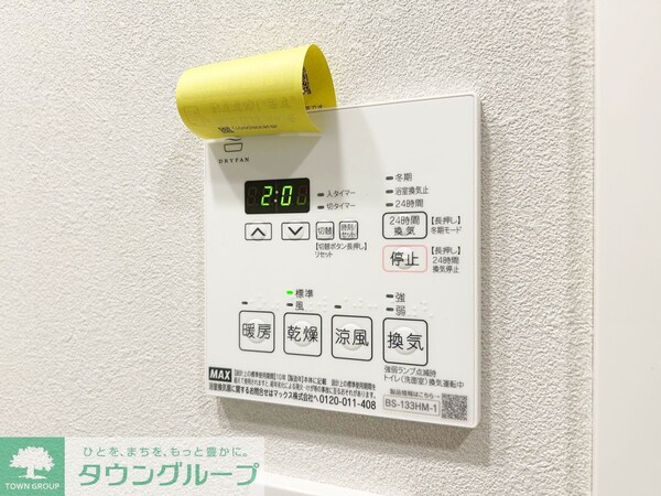 その他室内・内装