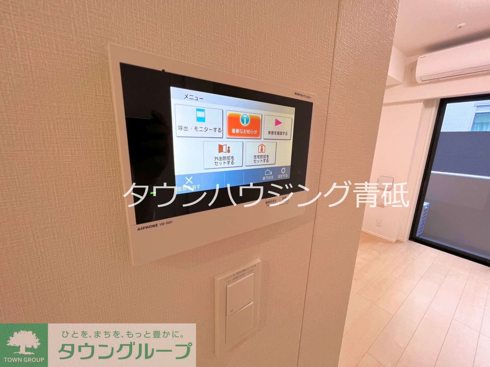 内観写真