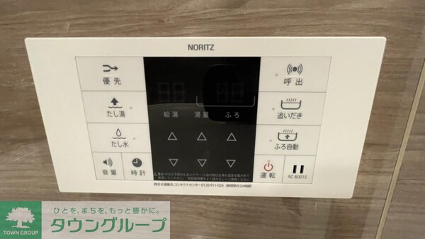 設備(設備)