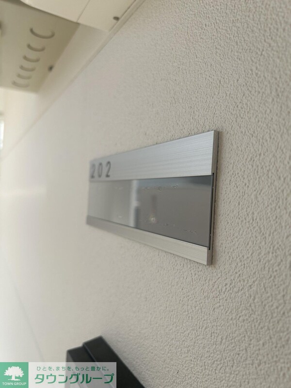 その他(設備)