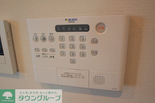 セキュリティ