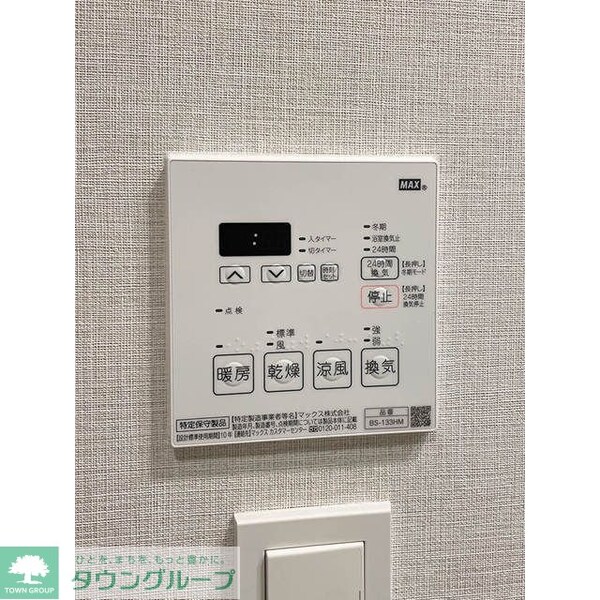 バス／シャワールーム等