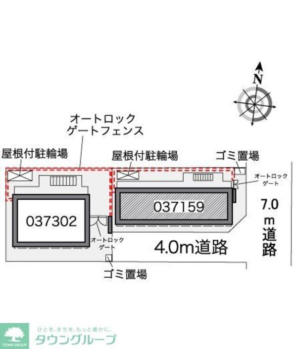 共有部分