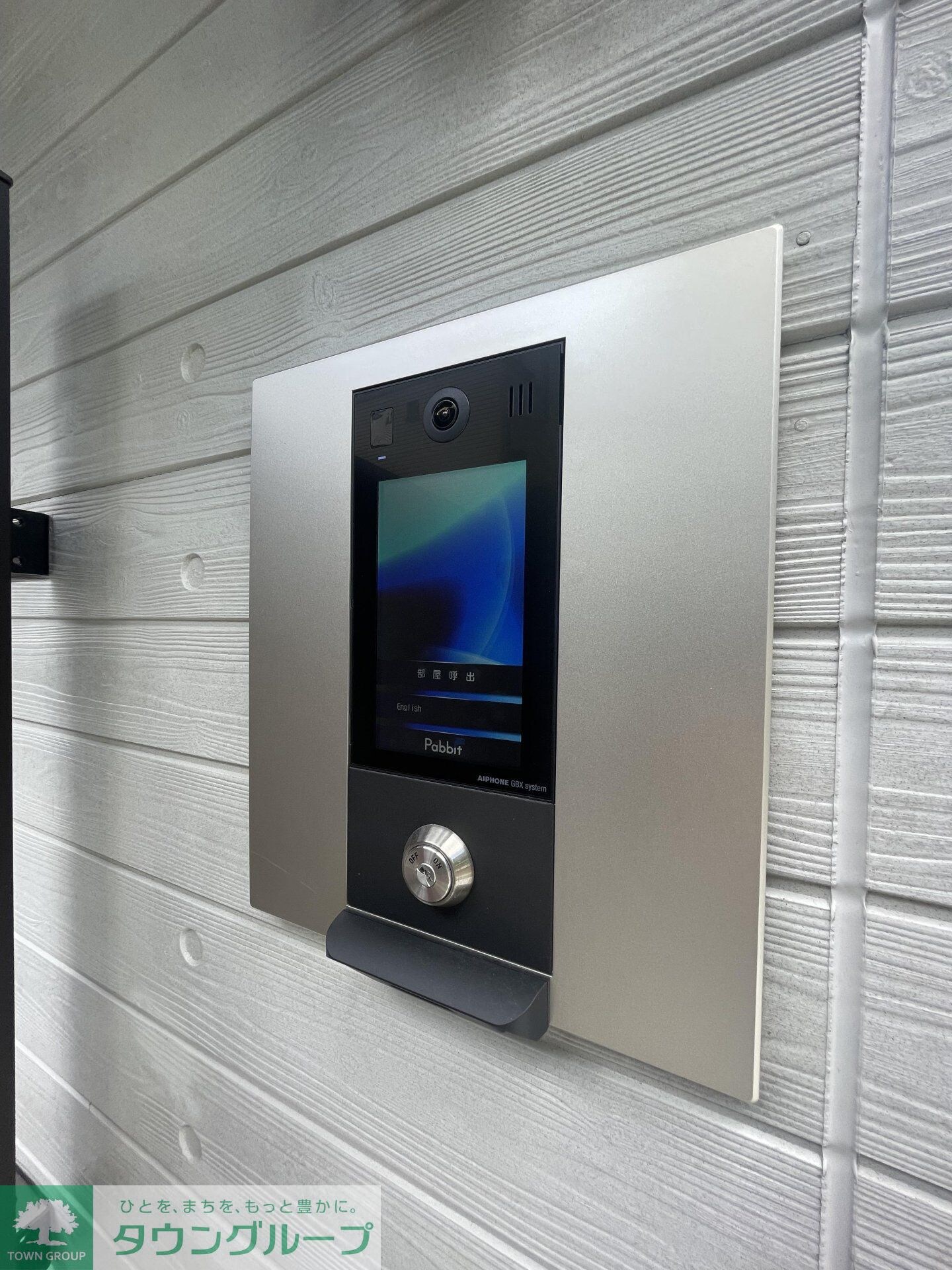 物件内観写真9　(設備)