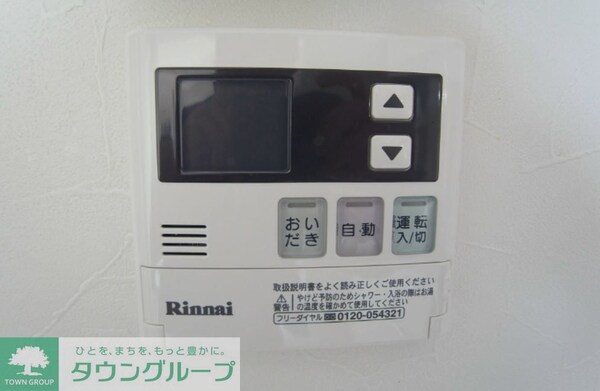 設備(設備)