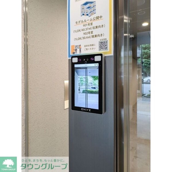その他(オートロック)