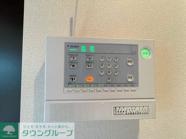 セキュリティ