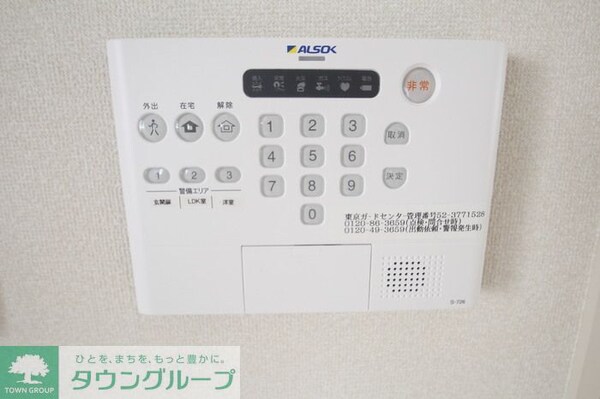 セキュリティ