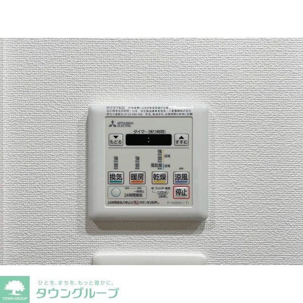 その他(同タイプ写真　※現況優先)