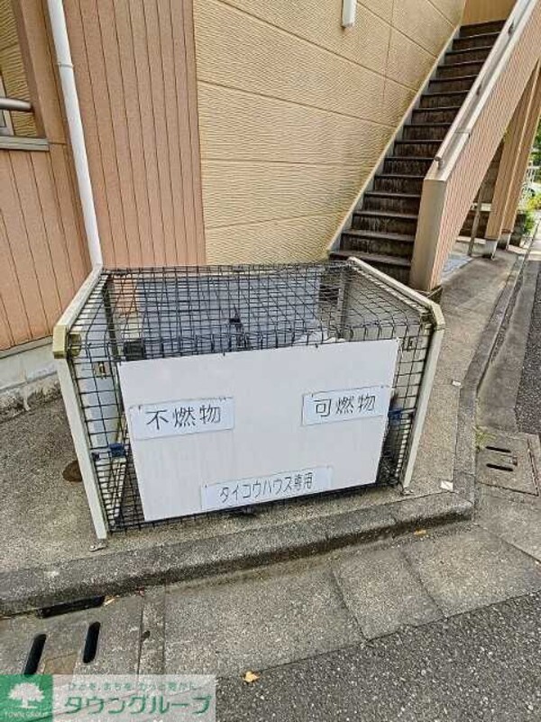 共有部分
