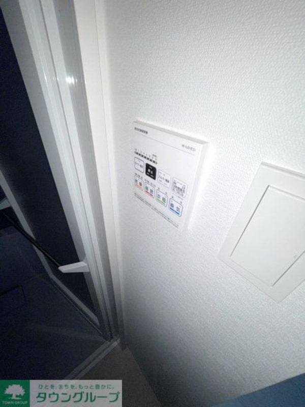設備(設備)