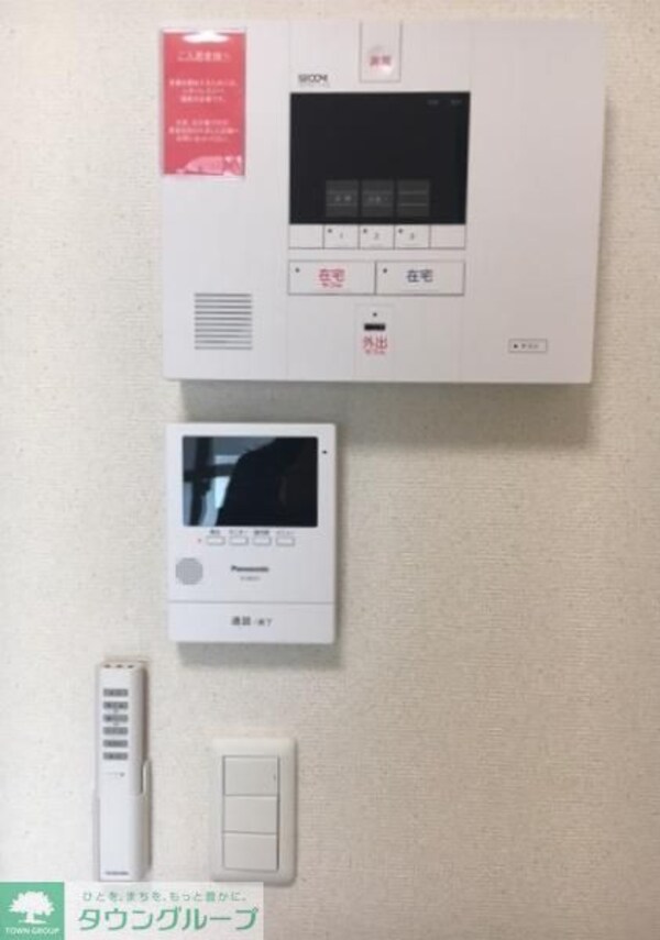 セキュリティ