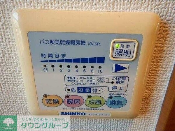 設備