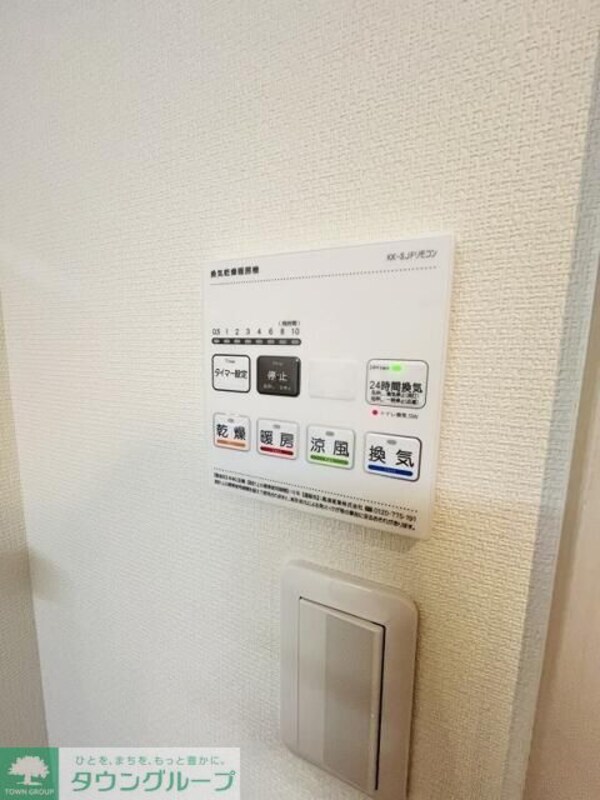 設備(設備)