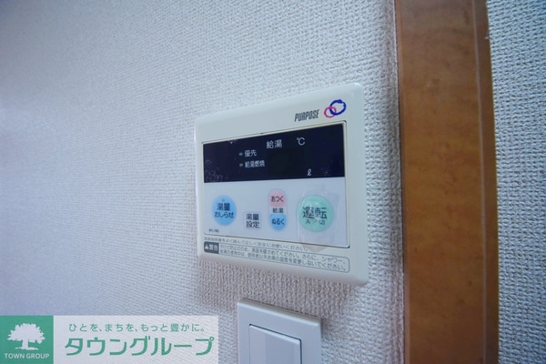 設備(設備)
