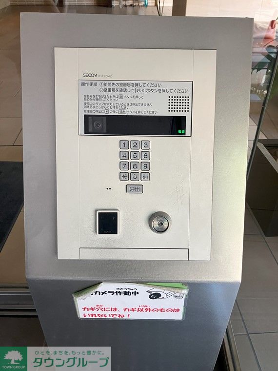 内観写真