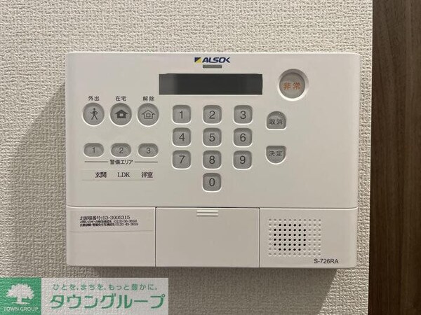 セキュリティ(設備)