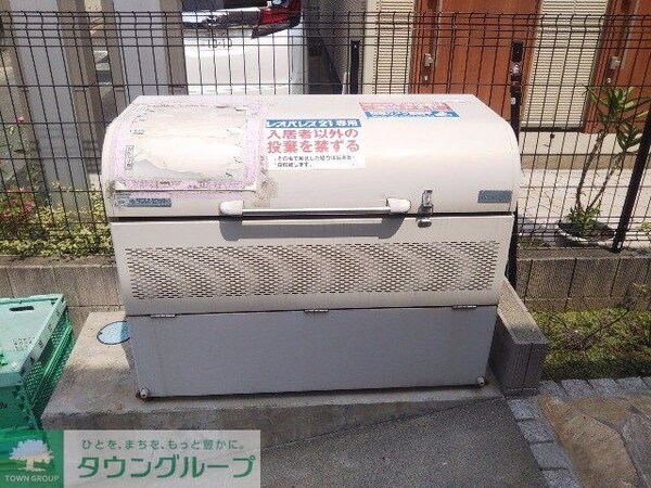その他(ゴミ置場)