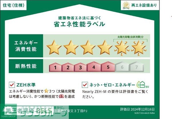 その他(間取図)