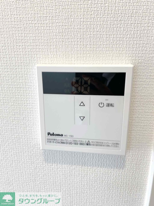 設備(設備)