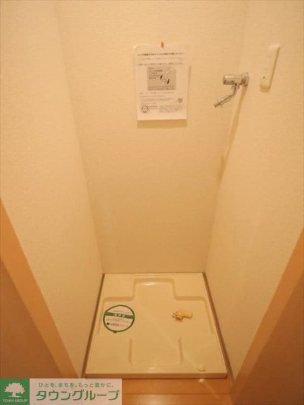 その他(室内洗濯機置場)