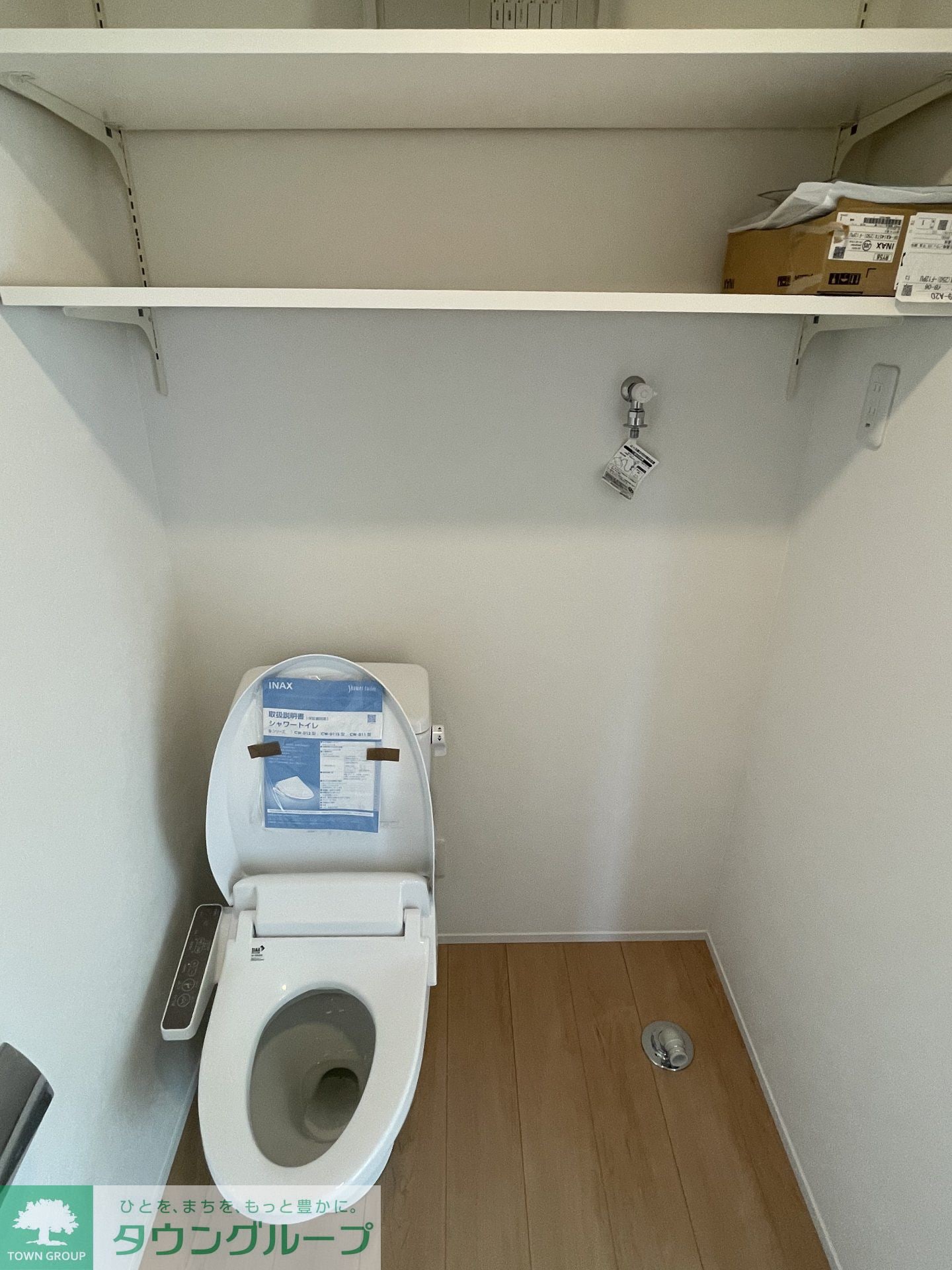 トイレ(トイレ)