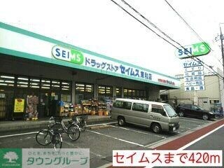 物件内観写真17　