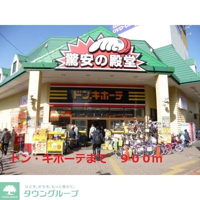 物件内観写真21　