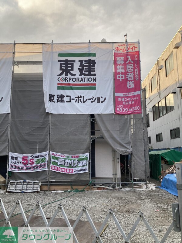 共有部分(共有部分)