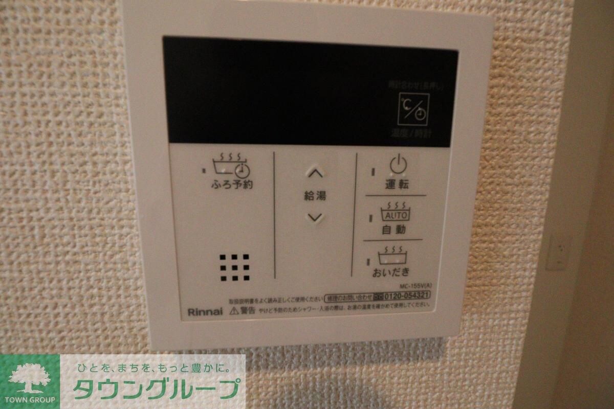 物件内観写真17　