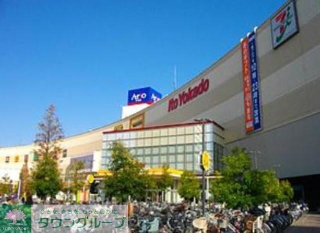 イトーヨーカドーアリオ亀有店