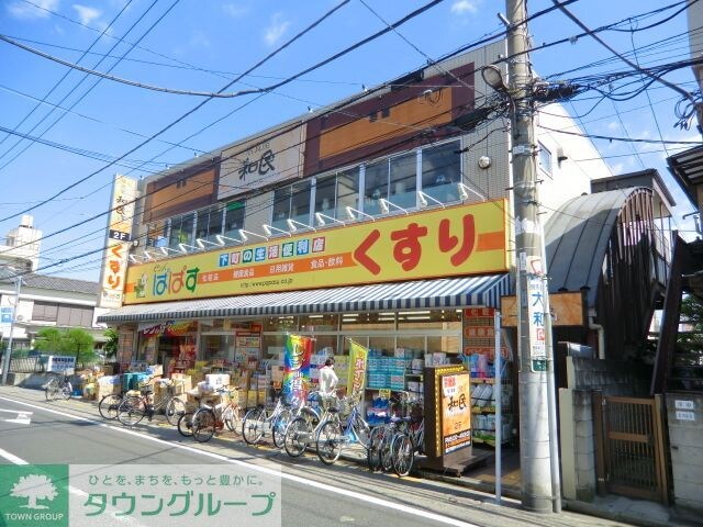 どらっぐぱぱす