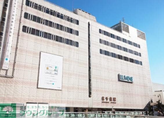 ルミネ北千住店