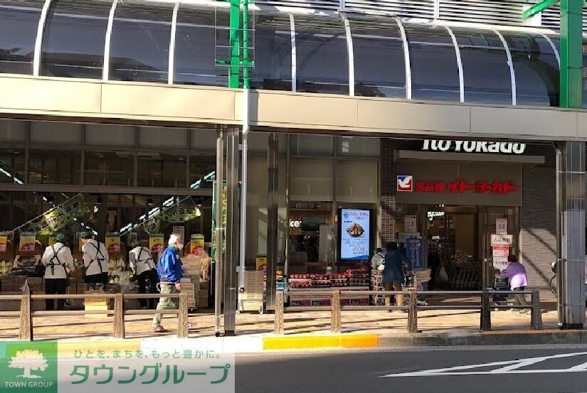 ヨークフーズ千住店