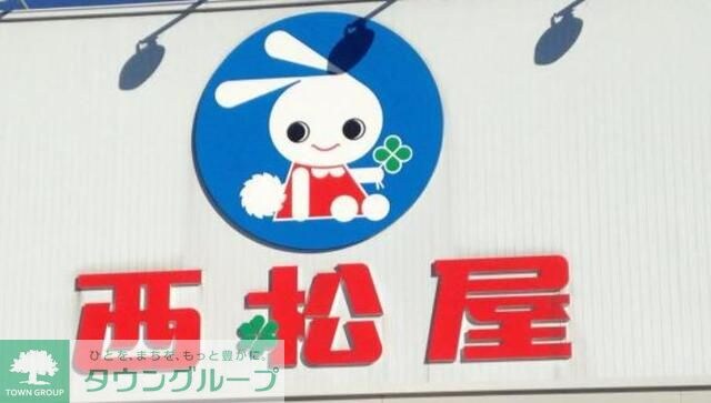 西松屋葛飾東水元店