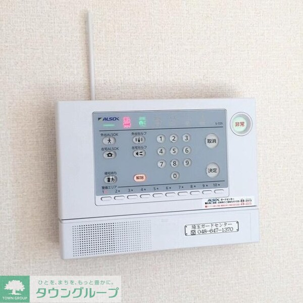 セキュリティ