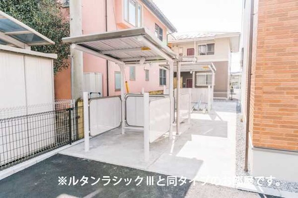 共有部分
