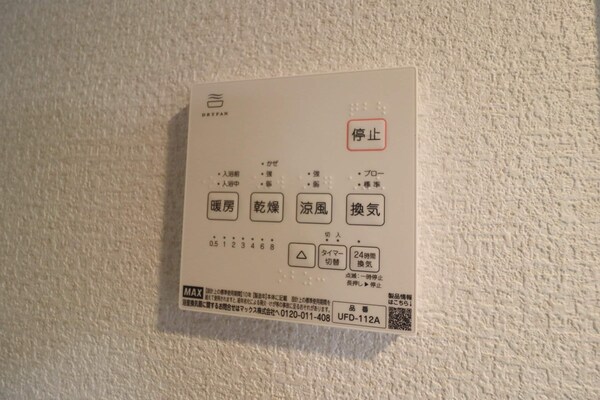 その他(設備)