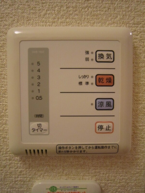 設備(浴室乾燥機)