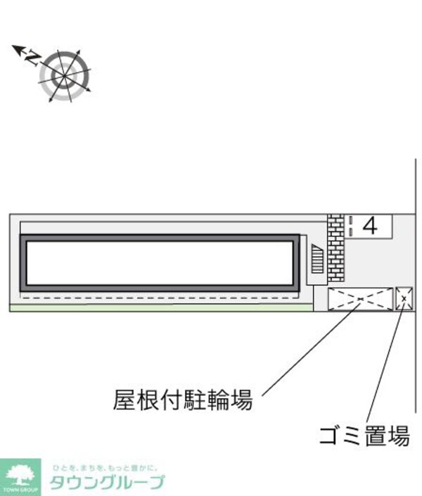 共有部分