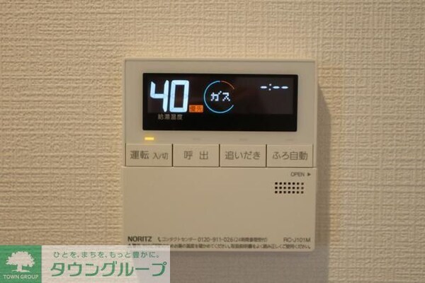 設備(設備)