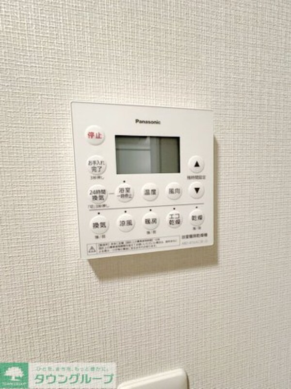 設備(設備)
