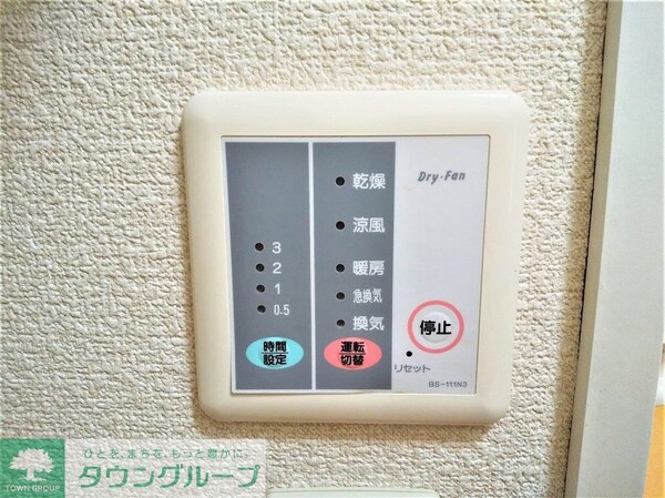 その他(浴室乾燥機パネル)
