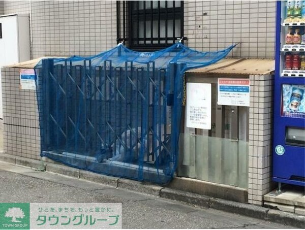 共有部分