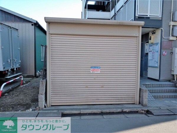その他(ゴミ置き場)