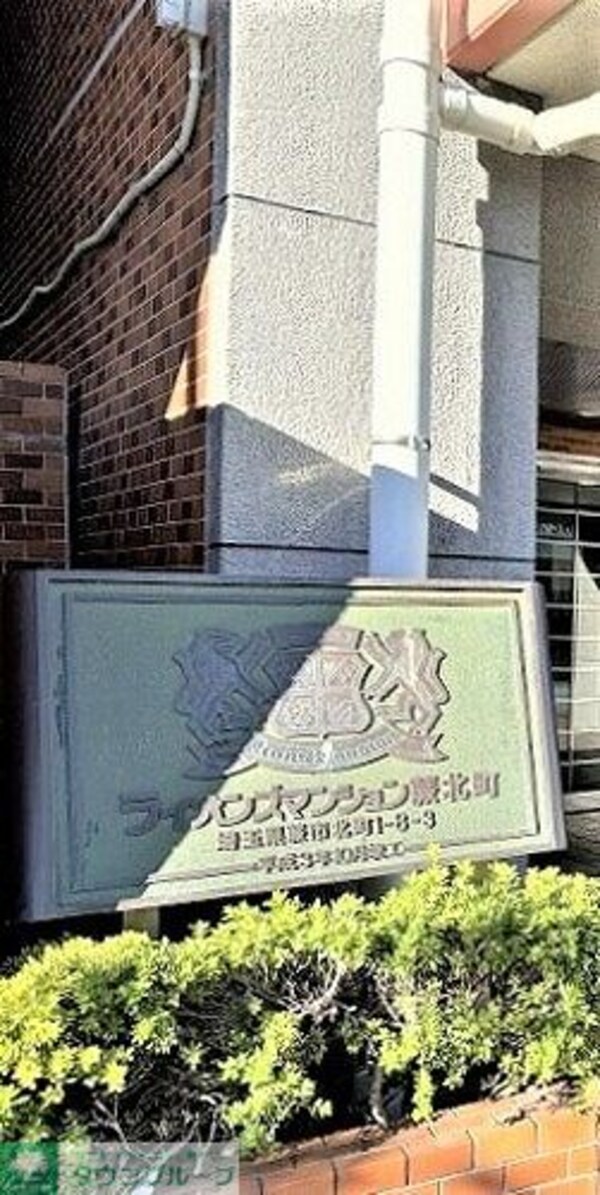 外観(銘板)