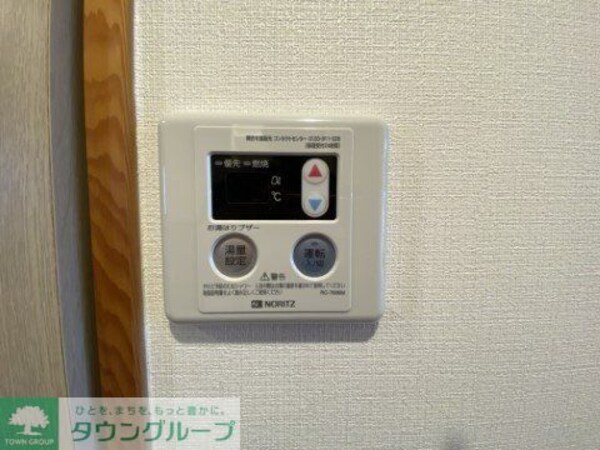 設備(設備)