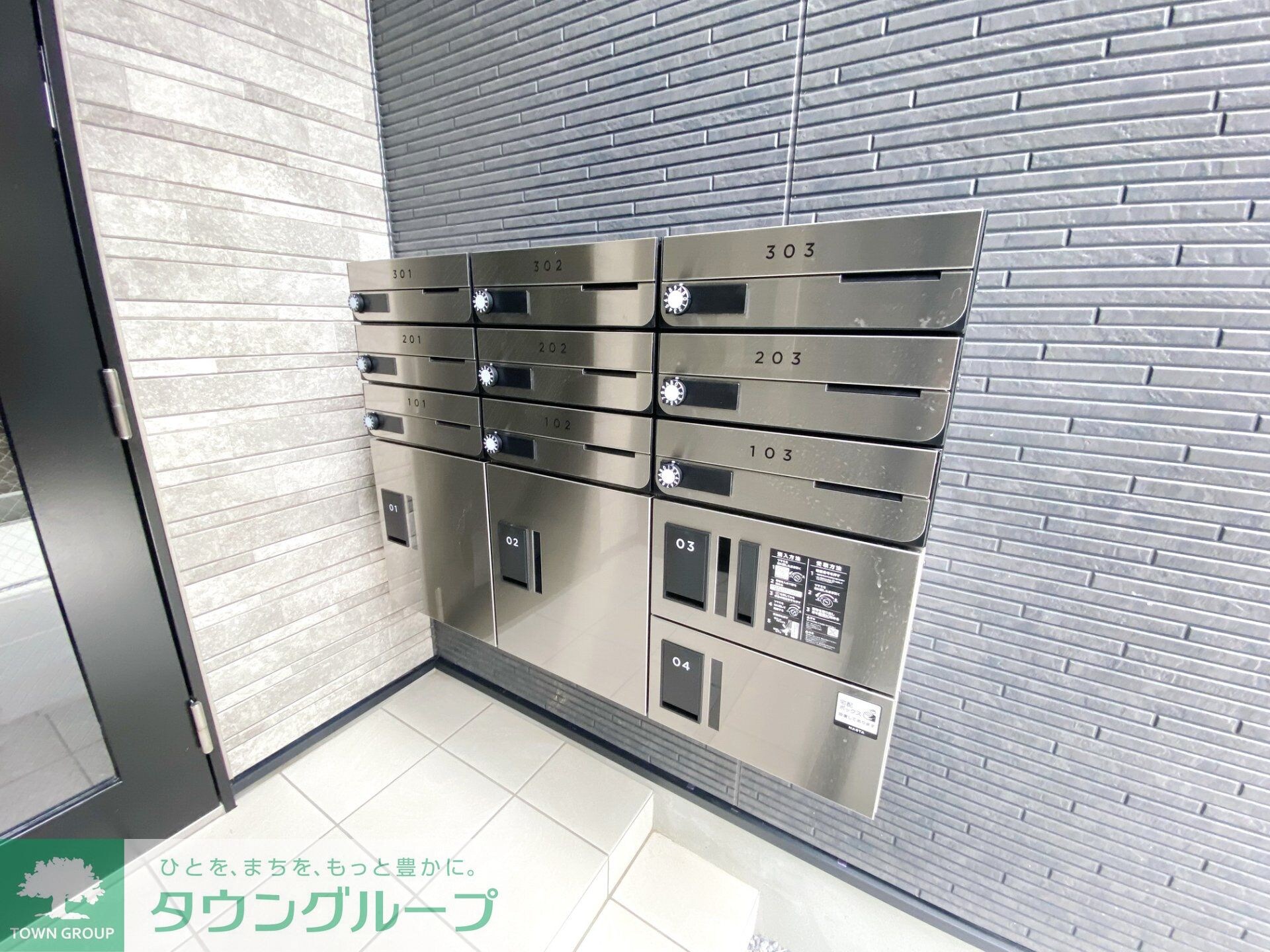 物件内観写真18　(共有部分)