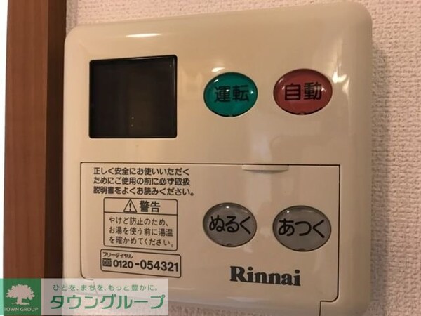 その他室内・内装